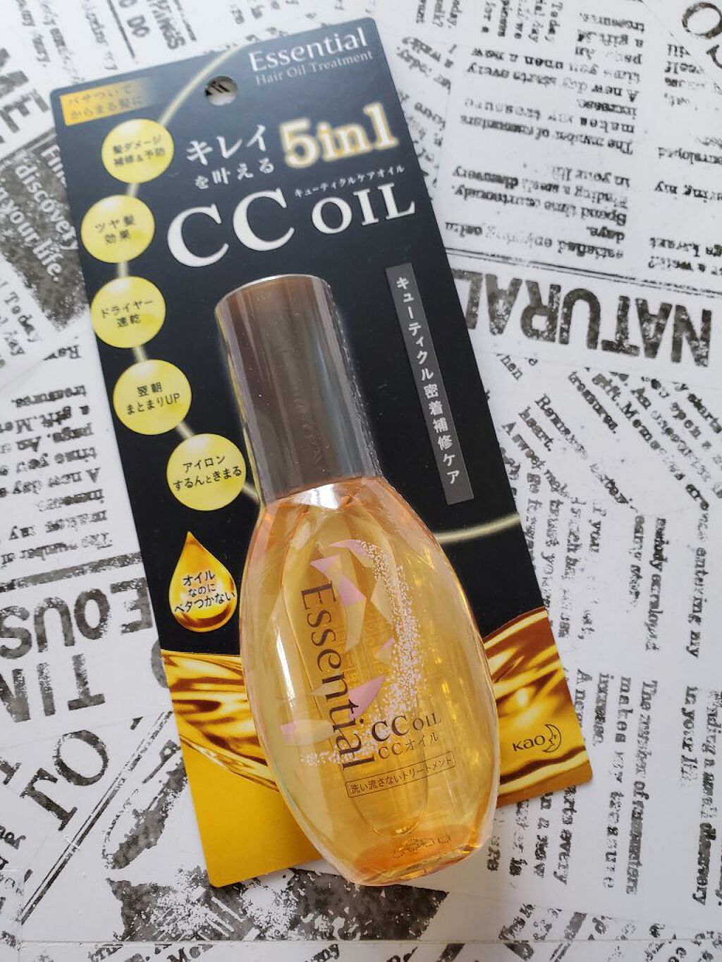 CCオイル/エッセンシャル/ヘアオイルを使ったクチコミ（1枚目）