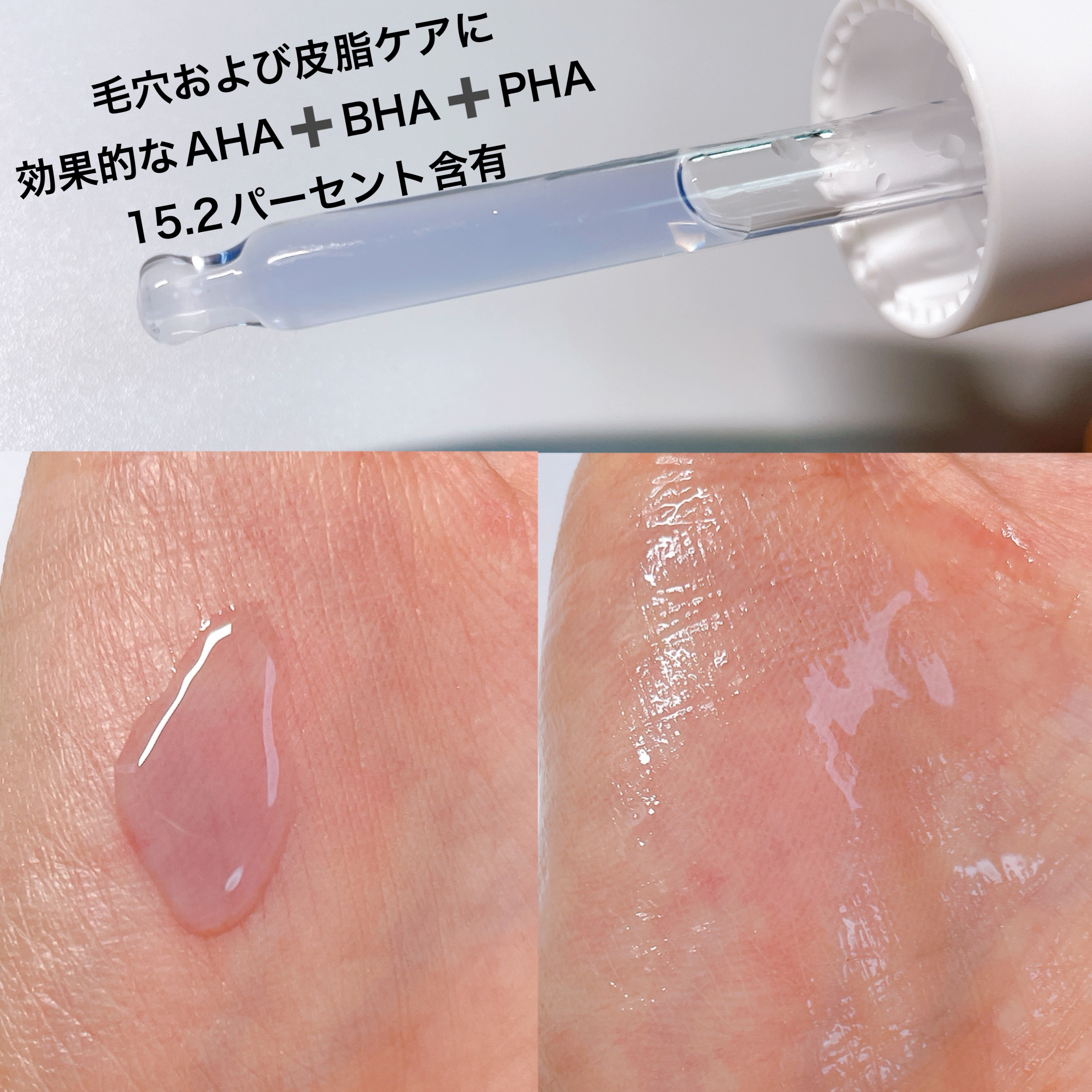 ゼロ毛穴1DAYセラム/MEDICUBE/美容液を使ったクチコミ（2枚目）