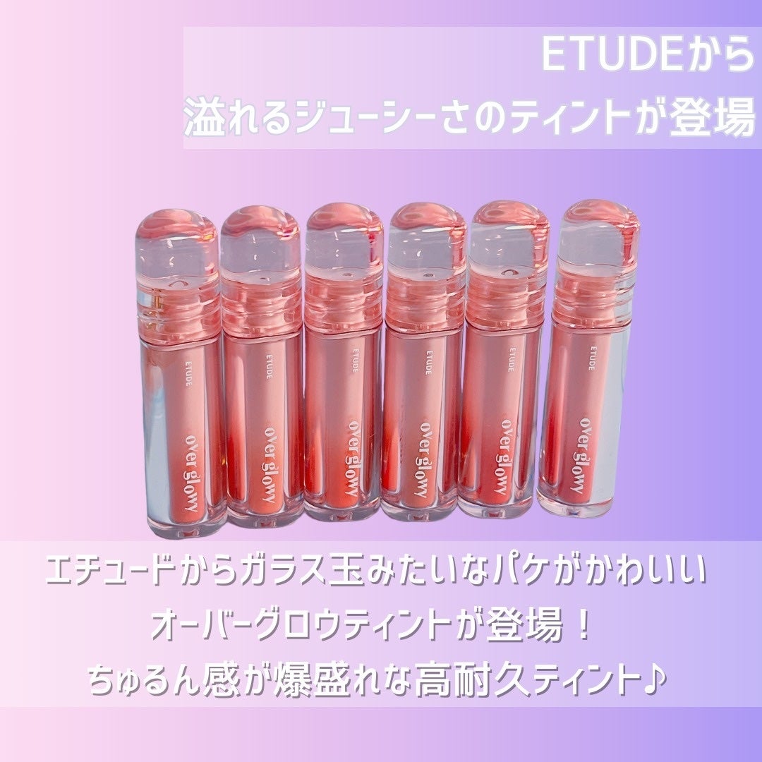 オーバーグロウティント/ETUDE/リップティントを使ったクチコミ(2枚目)
