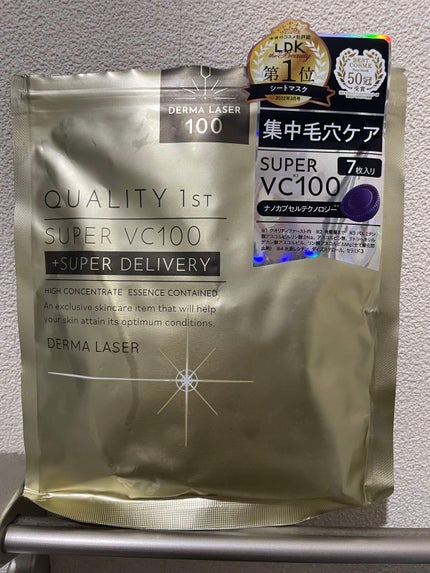 ダーマレーザースーパーVC100マスク/クオリティファースト/シートマスク・パックを使ったクチコミ(1枚目)