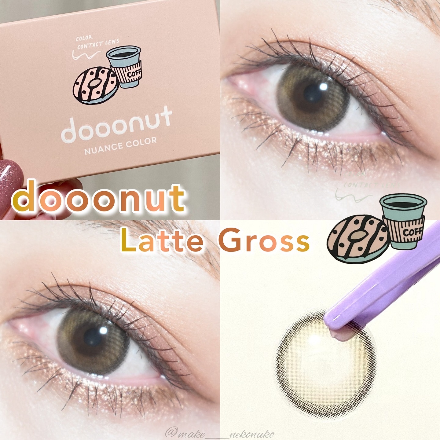 dooonut /WEEKENDSHOP/１ヶ月（１MONTH）カラコンを使ったクチコミ（1枚目）