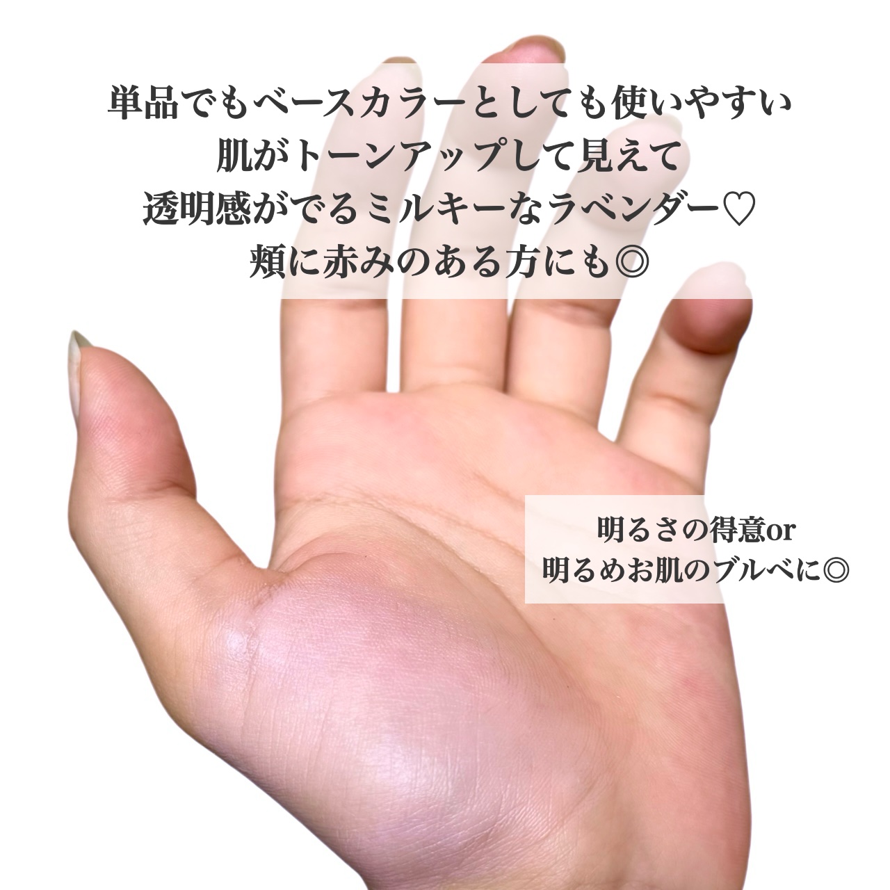 ＹＳＬ メイクミーブラッシュ リキッド /YVES SAINT LAURENT BEAUTE/リキッドチークを使ったクチコミ（3枚目）