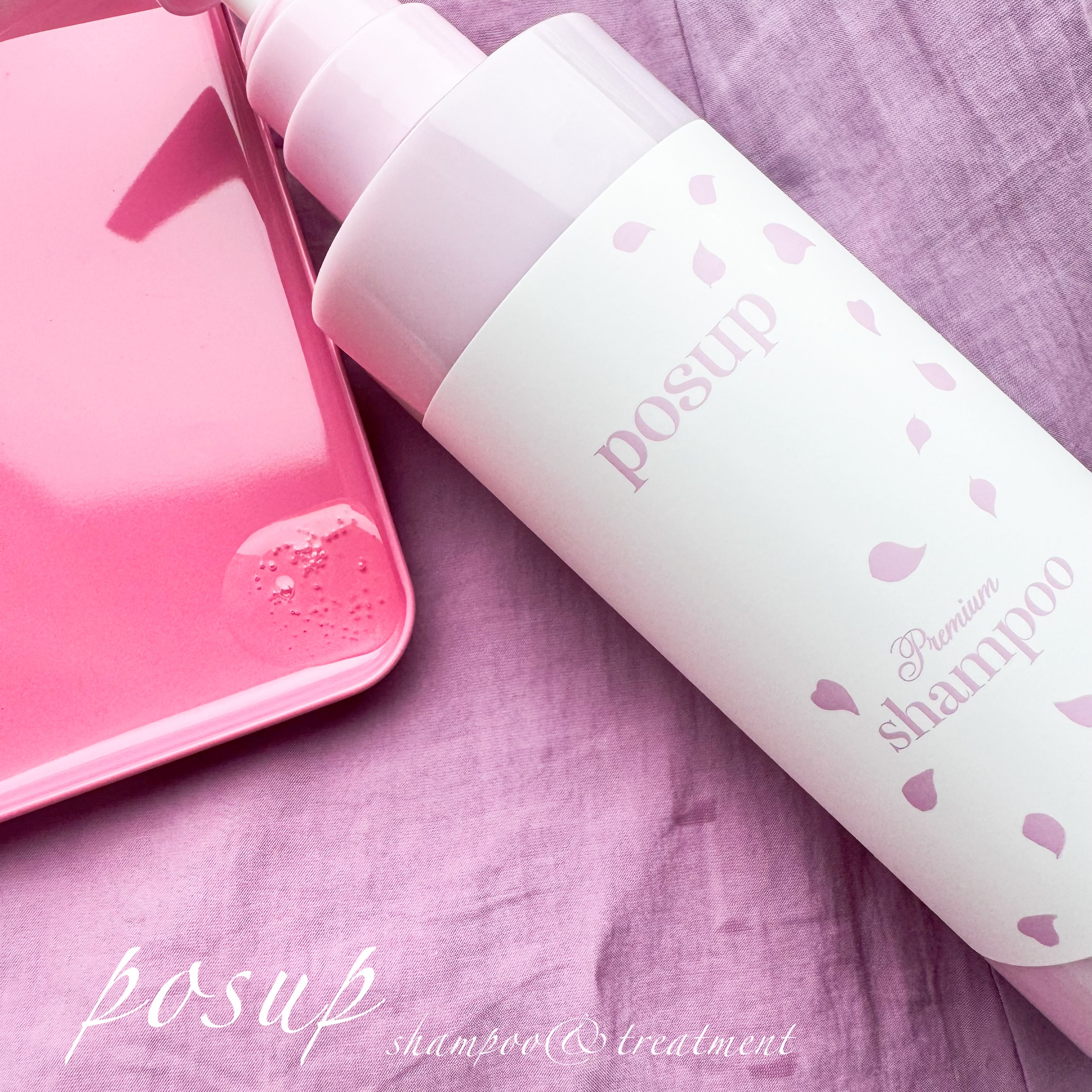 ポスプ プレミアムシャンプー/プレミアムトリートメント/posup/市販シャンプーを使ったクチコミ（2枚目）