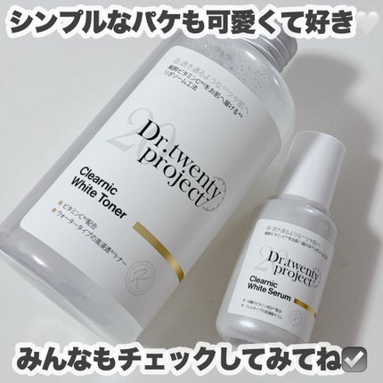 クリアニックホワイトセラム/Dr.Twenty Project/美容液を使ったクチコミ(8枚目)
