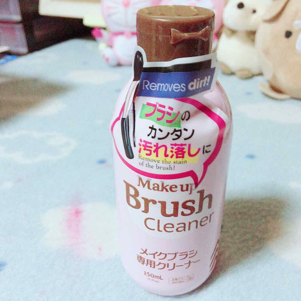 メイクブラシ専用クリーナー/DAISO/その他化粧小物を使ったクチコミ（1枚目）