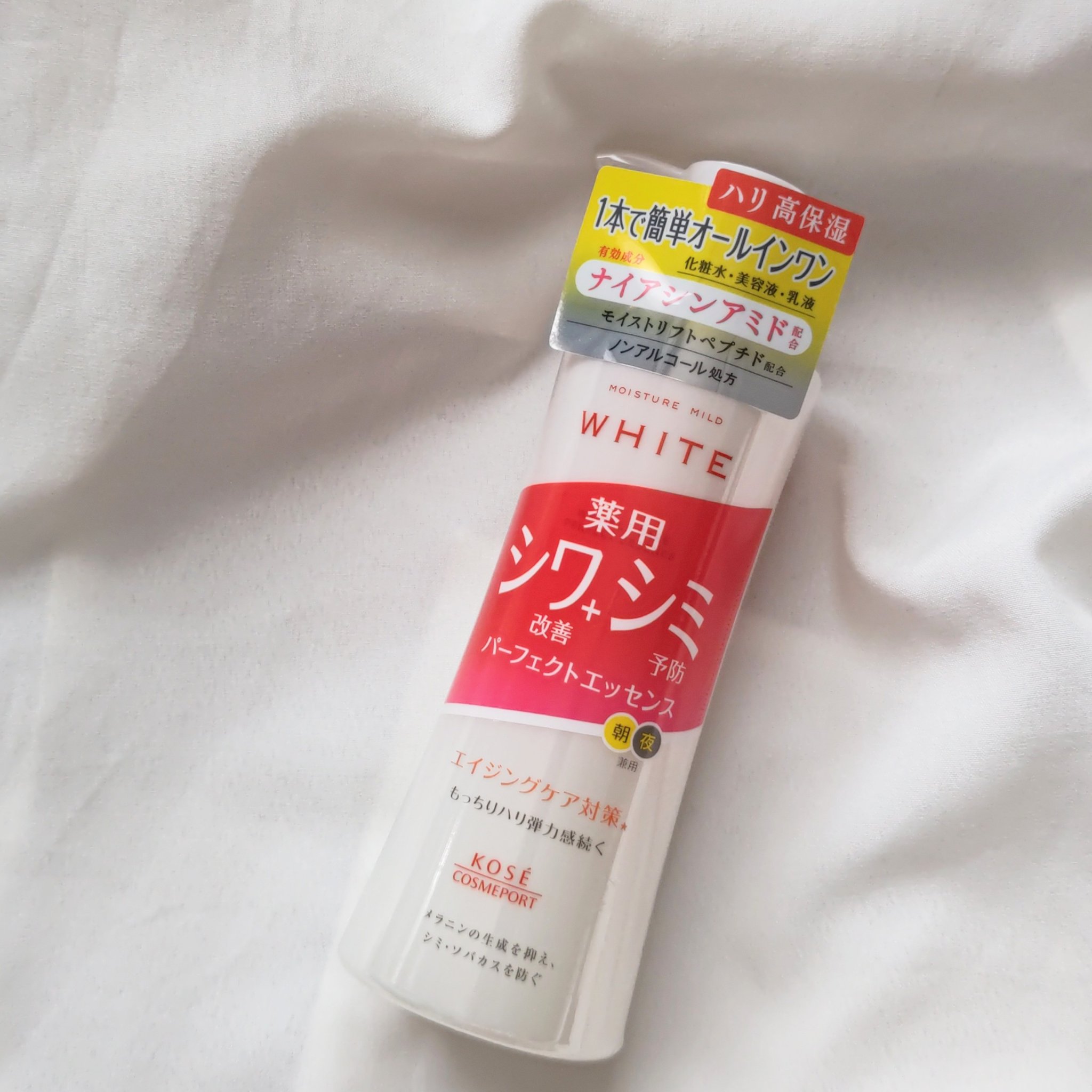 モイスチュアマイルドホワイトリンクルケア パーフェクトエッセンス/モイスチュアマイルド ホワイト/オールインワン化粧品を使ったクチコミ（2枚目）