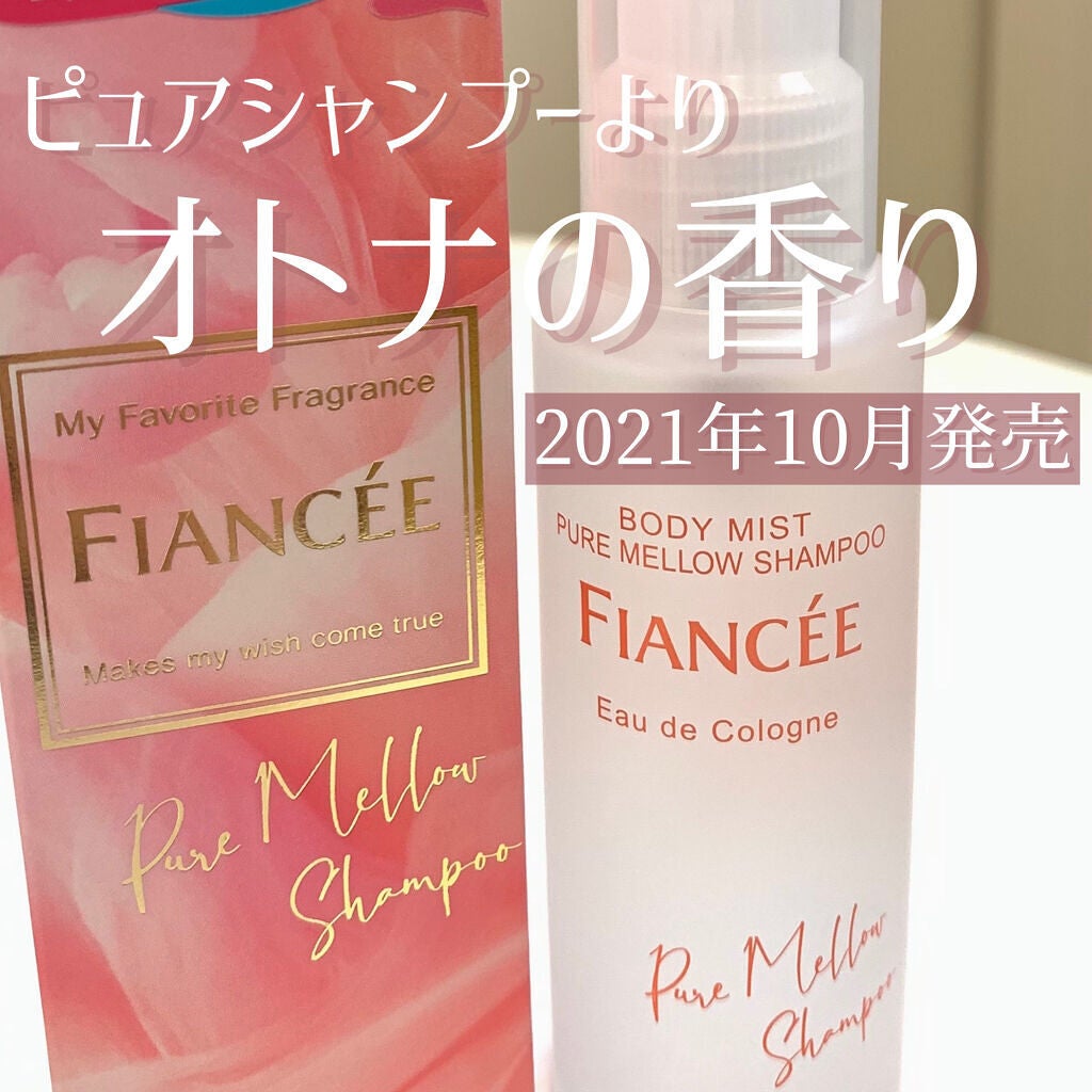 ããã£ãã¹ã ãã¥ã¢ã·ã£ã³ããŒã®éŠããããã±ãŒãžãªãã¥ãŒã¢ã«ã/ãã£ã¢ã³ã»/éŠæ°Ž(ã¬ãã£ãŒã¹)ã䜿ã£ãã¯ãã³ãïŒ1æç®ïŒ