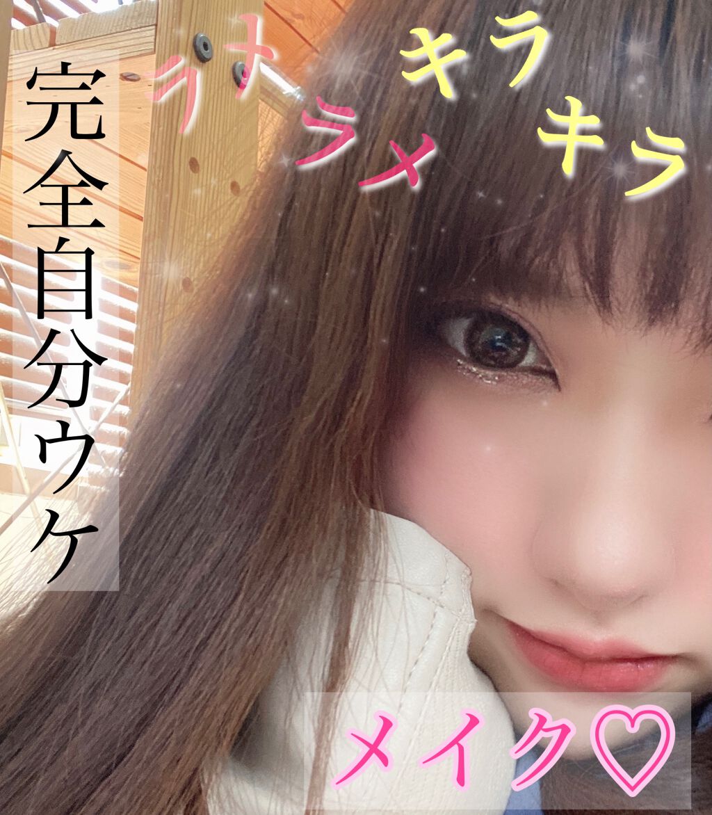 スターリットダイアモンドパウダー 108 バーガンディ/MAKE UP FOR EVER/単色アイシャドウを使ったクチコミ（1枚目）