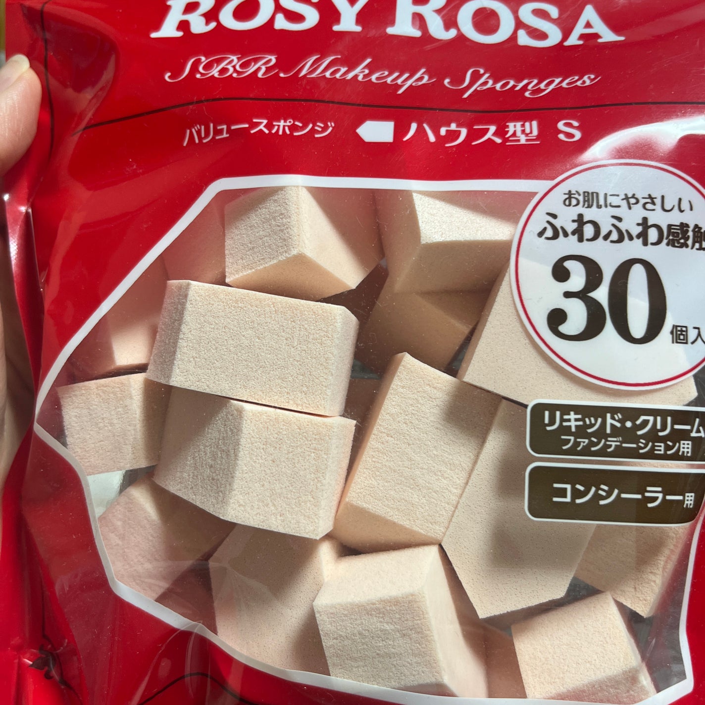 ゆこ on LIPS 「何度も愛用していましたが、最近ふわふわ感がなくなって、かたくな..」(1枚目)