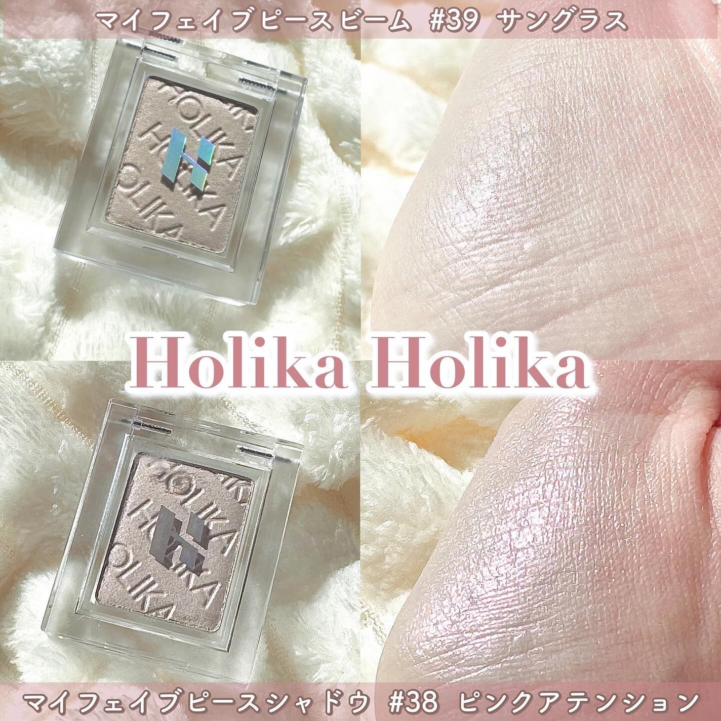 マイフェイブピースアイシャドウ/HOLIKA HOLIKA/単色アイシャドウを使ったクチコミ(3枚目)