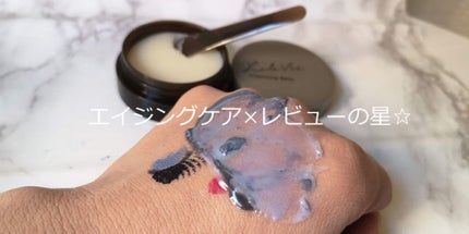 クレンジングバーム/Lala Vie/クレンジングバームを使ったクチコミ(4枚目)