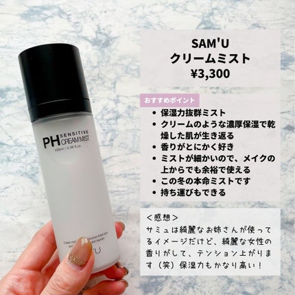 を使ったクチコミ(3枚目)