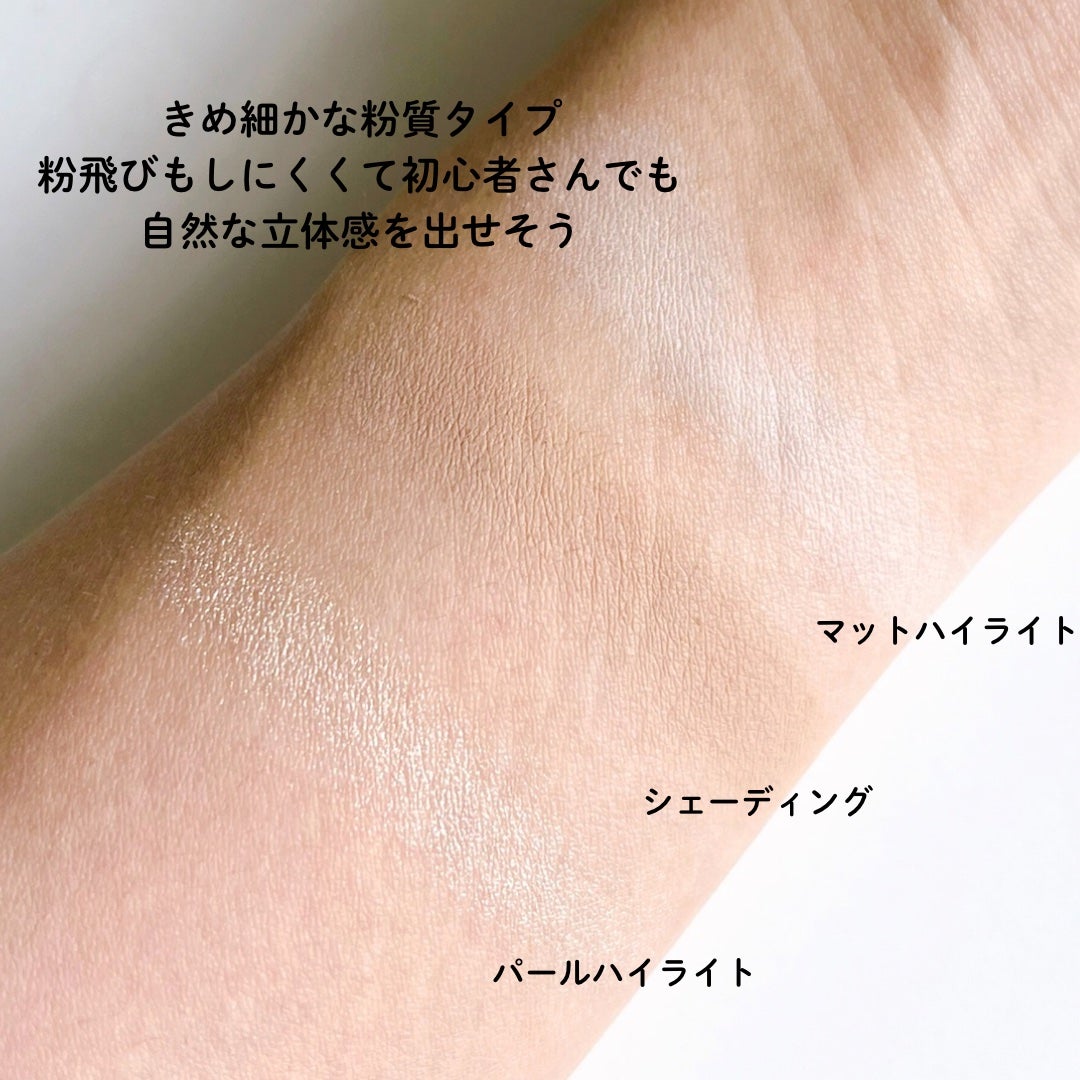 ハイライトシェーディングパレット/TIMAGE/パウダーハイライトを使ったクチコミ(4枚目)