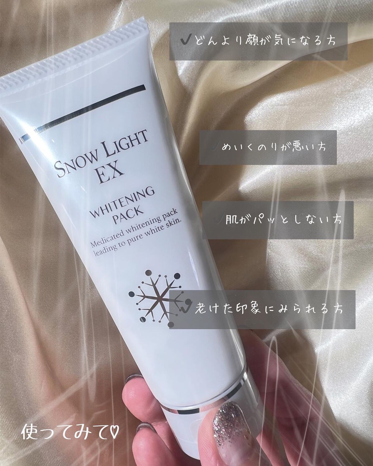 ひーちゃん on LIPS 「たった5分やるか、やらないか!メラニンを溜めない!作らせない..」(1枚目)