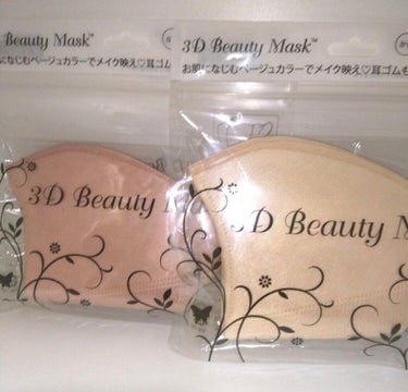 3D Beauty Mask/エイトデイズ/マスクを使ったクチコミ（2枚目）