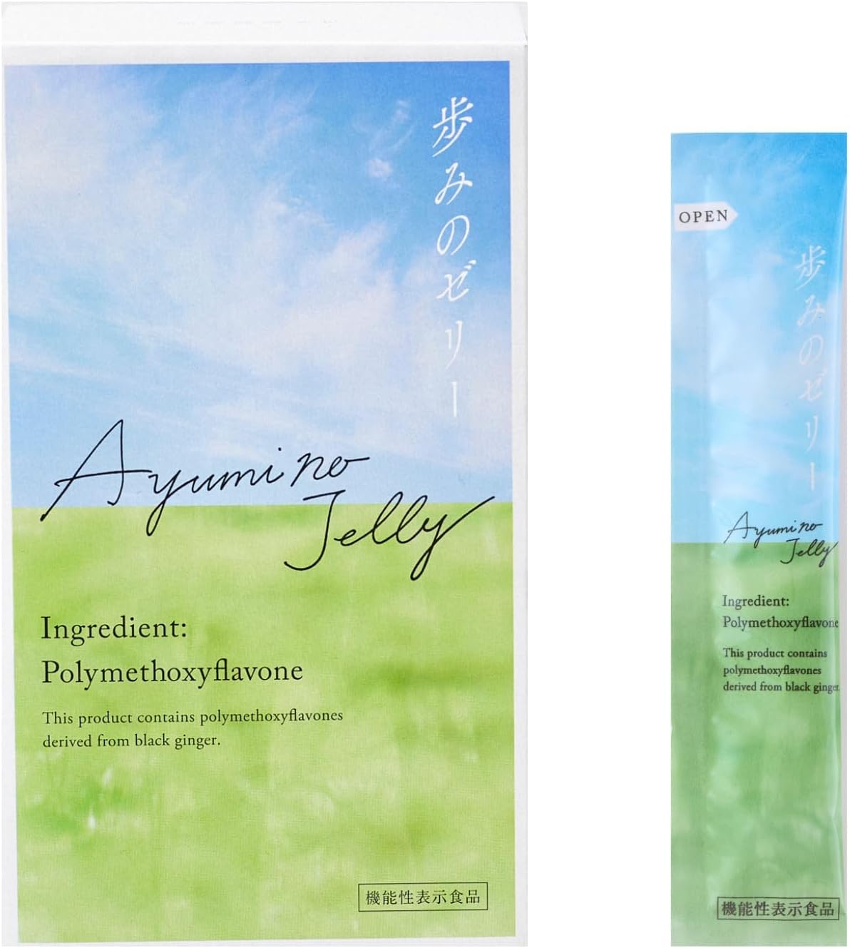 歩みのゼリー 再春館製薬所