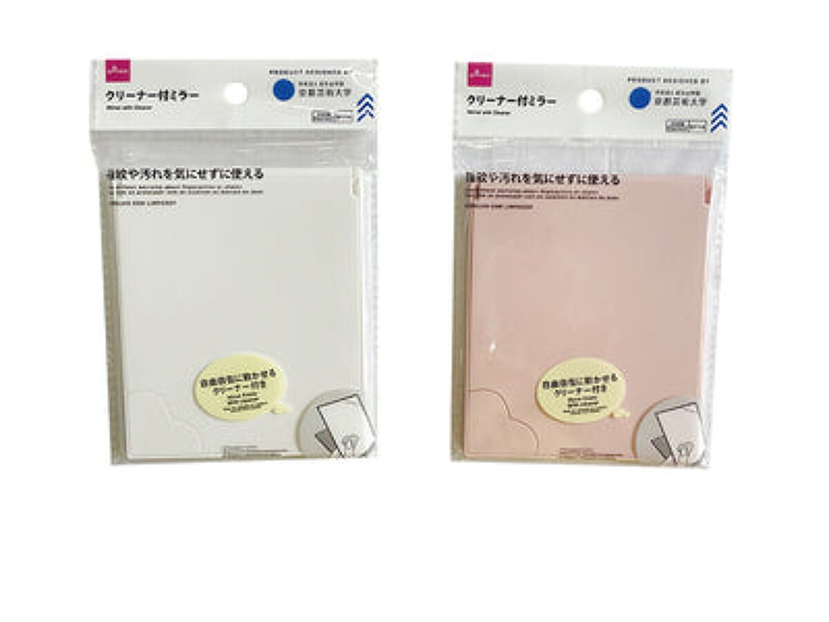DAISOクリーナー付ミラー