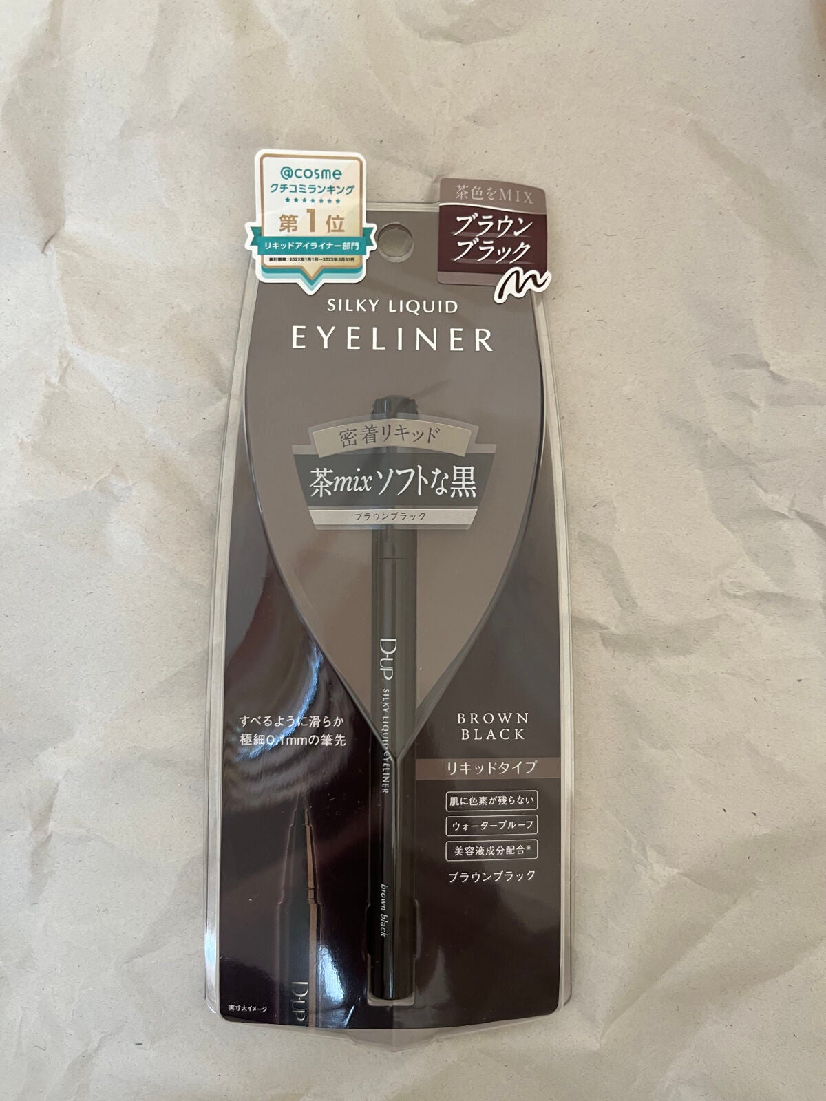 シルキーリキッドアイライナーWP/D-UP/リキッドアイライナーを使ったクチコミ(1枚目)