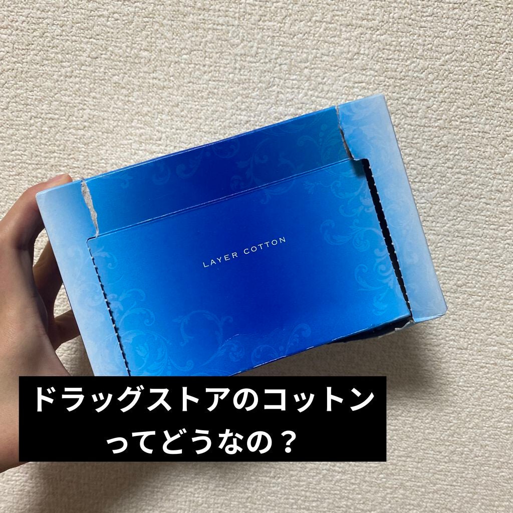 めくるコットン/コットン・ラボ/コットンを使ったクチコミ(1枚目)