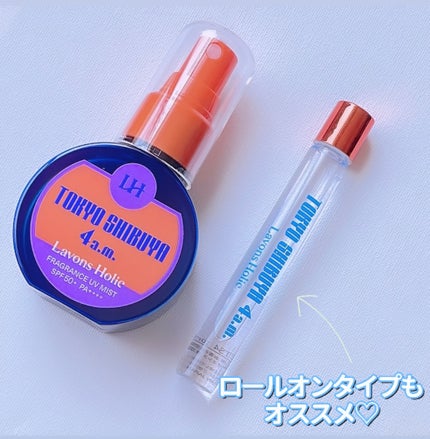 オードトワレロールオン トーキョーシブヤ 4AM/ラボンホリック/香水(レディース)を使ったクチコミ(3枚目)