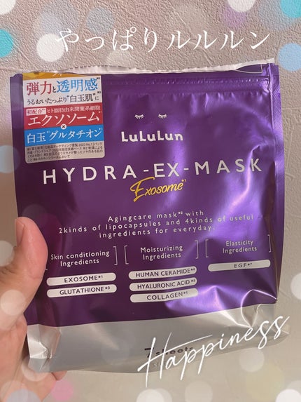 ルルルン ハイドラ EX マスク/ルルルン/シートマスク・パックを使ったクチコミ(1枚目)
