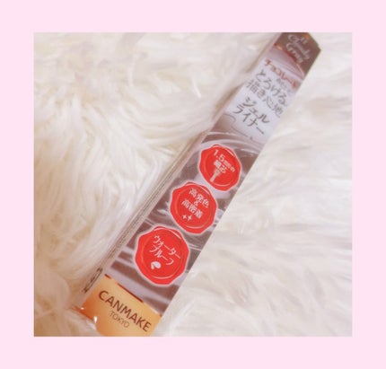 クリーミータッチライナー/キャンメイク/ジェルアイライナーを使ったクチコミ(1枚目)