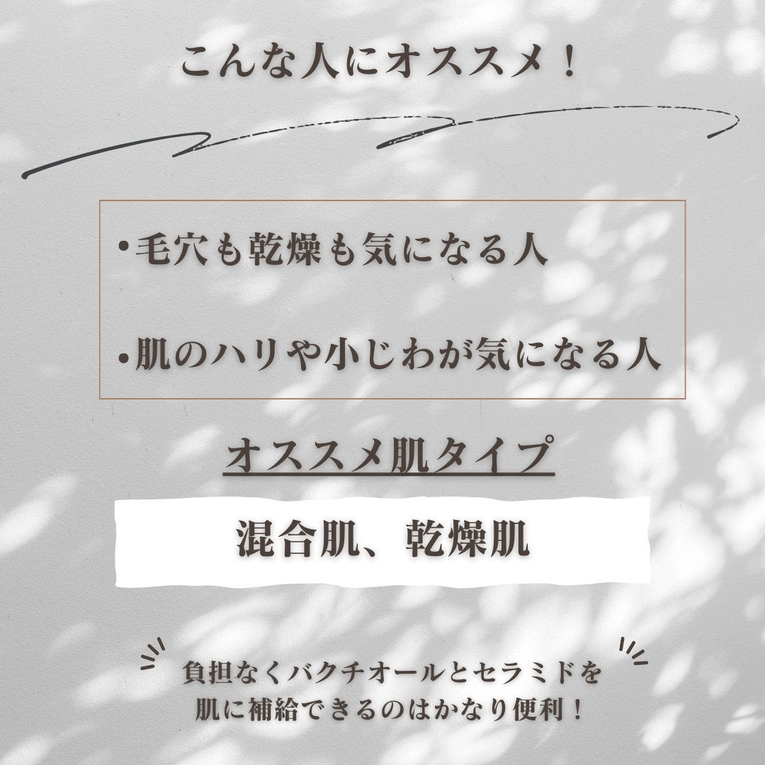 モイスト クリーム/chant a charm /フェイスクリームを使ったクチコミ(5枚目)
