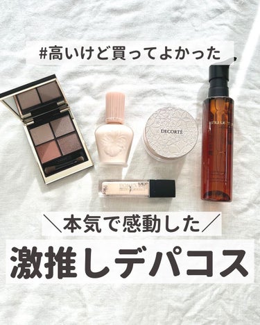 【旧】ディオールスキン フォーエヴァー スキン コレクト コンシーラー/Dior/リキッドコンシーラーを使ったクチコミ（1枚目）