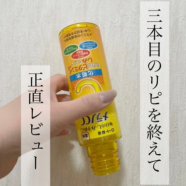 今回ご紹介するのは、度々美容液の方で話題に上がる、メンソレータム メラノCCシリーズの「薬用しみ対策 美白化粧水」です！



よく、美容液の方は良いとクチコミを多数見かけるのですが、あまり化粧水の方は