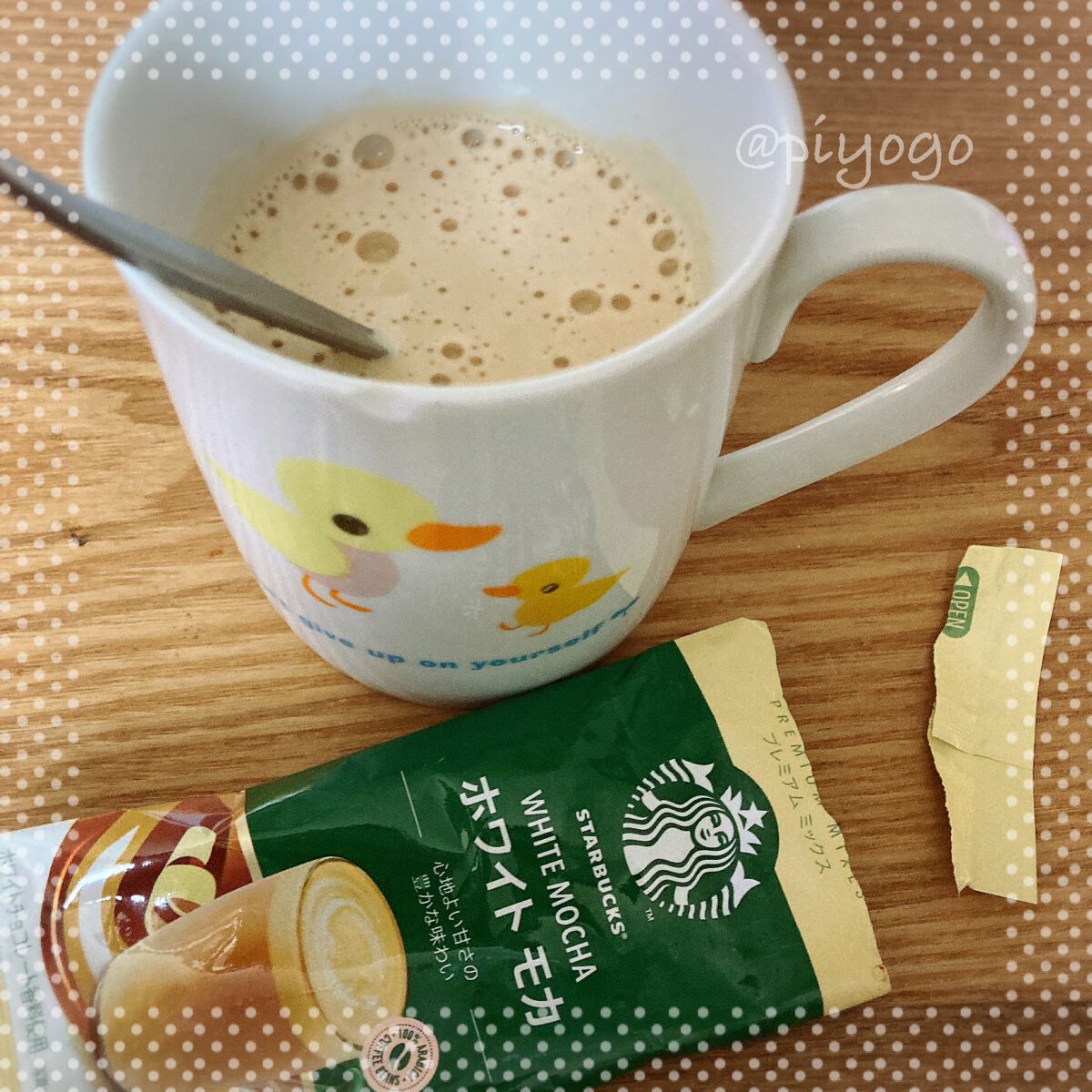 試してみた】スターバックス プレミアム ミックス ホワイトモカ 試してみた】スターバックス プレミアム ミックス ホワイトモカ