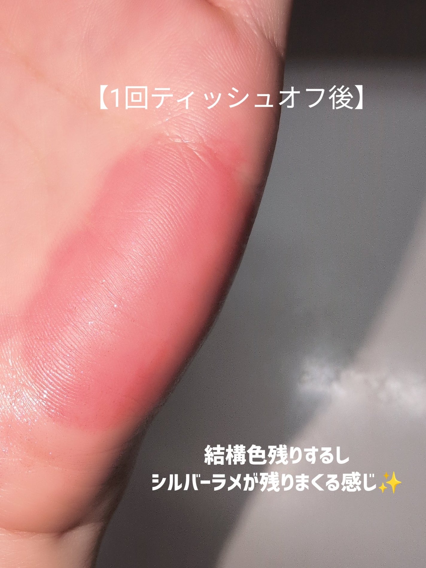 ウォーターリズムグロウティント/TIRTIR(ティルティル)/リップティントを使ったクチコミ(3枚目)