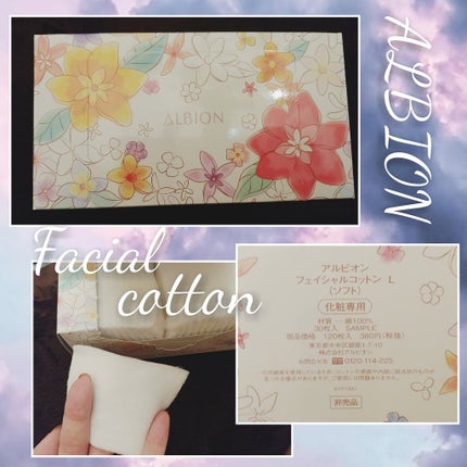 アルビオン フェイシャルコットンL(ソフト)/ALBION/コットンを使ったクチコミ(1枚目)