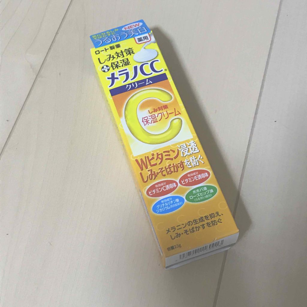 薬用しみ対策 保湿クリーム/メラノCC/フェイスクリームを使ったクチコミ(1枚目)