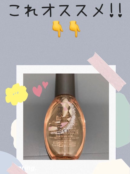 CCãªã€ã«/ãšãã»ã³ã·ã£ã«/ãã¢ãªã€ã«ã䜿ã£ãã¯ãã³ãïŒ1æç®ïŒ