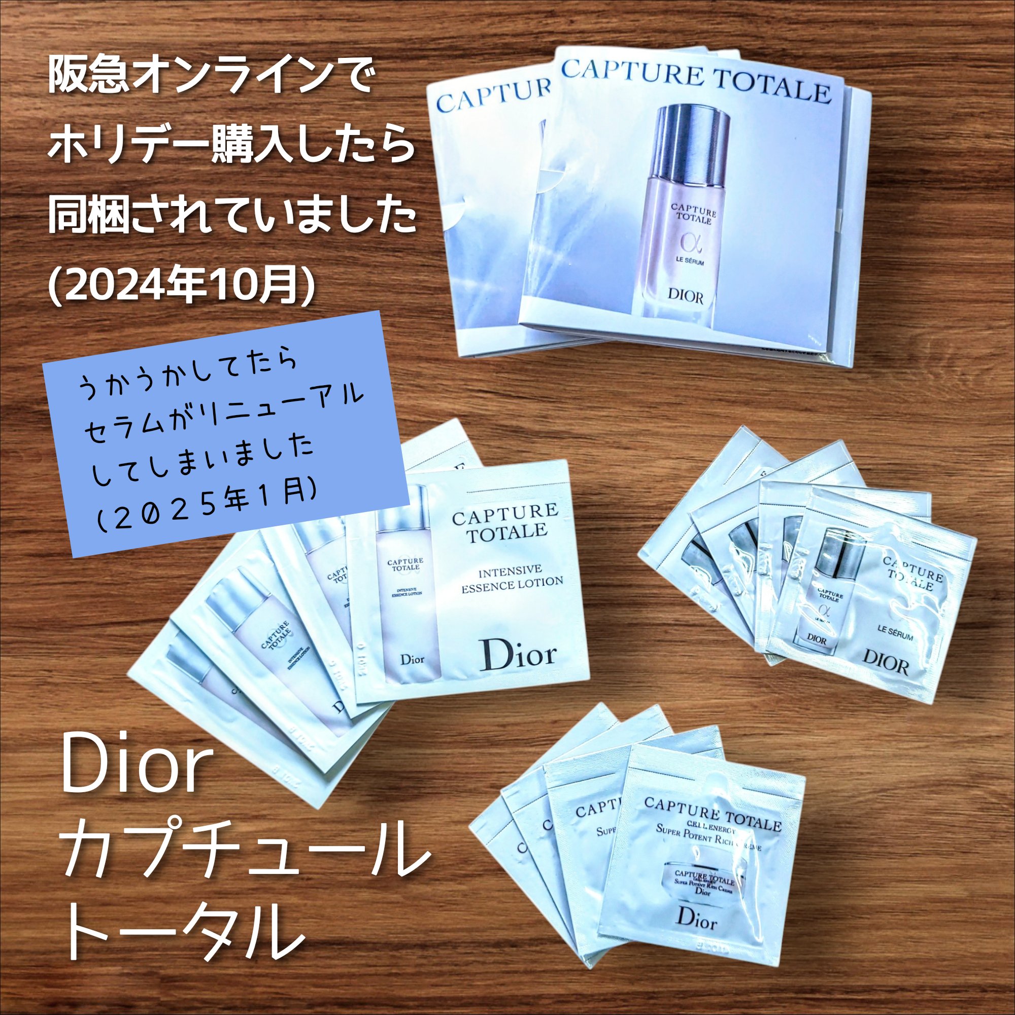 カプチュール トータル セル ENGY リッチ クリーム/Dior/フェイスクリームを使ったクチコミ（2枚目）