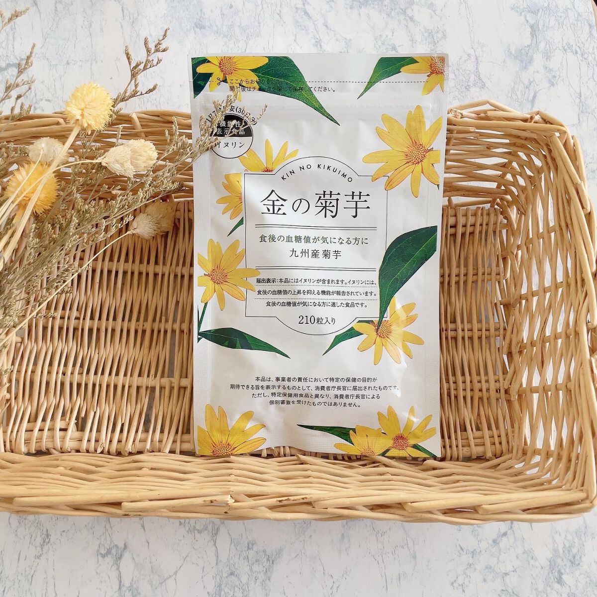 金の菊芋/ドクターベジフル/健康サプリメントを使ったクチコミ(2枚目)