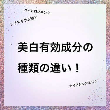 極潤α ハリ化粧水 しっとりタイプ/肌ラボ/化粧水を使ったクチコミ（1枚目）