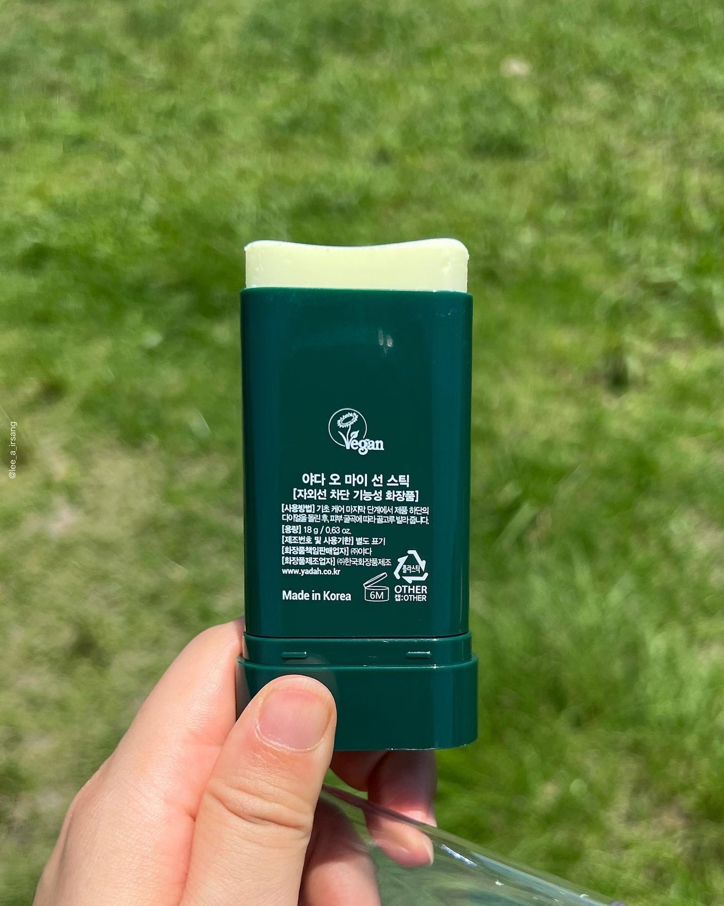 オマイサンスティック/YADAH/日焼け止めスティックを使ったクチコミ(4枚目)