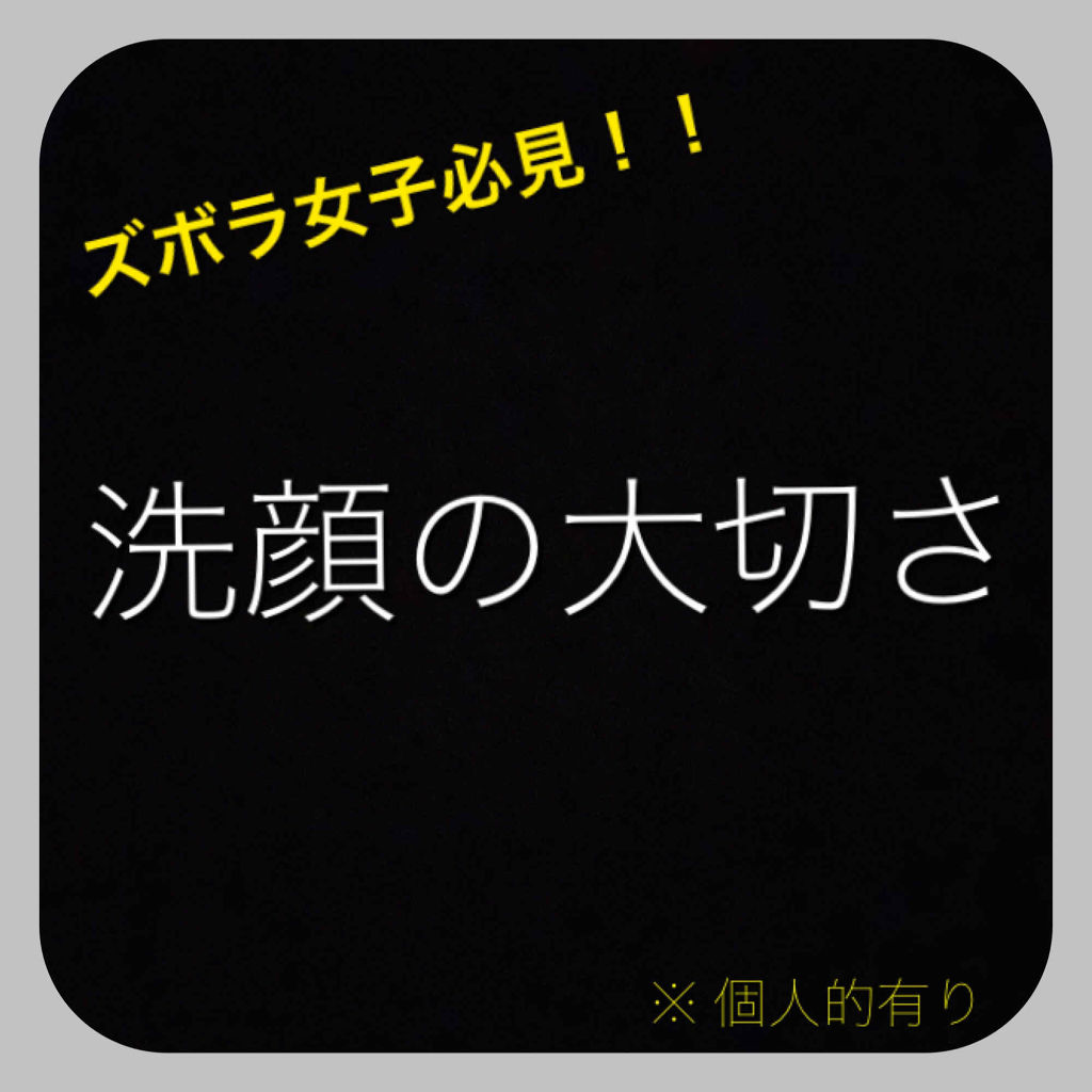 自然ごこち 海泥 洗顔石けん/自然ごこち/洗顔石鹸を使ったクチコミ（1枚目）
