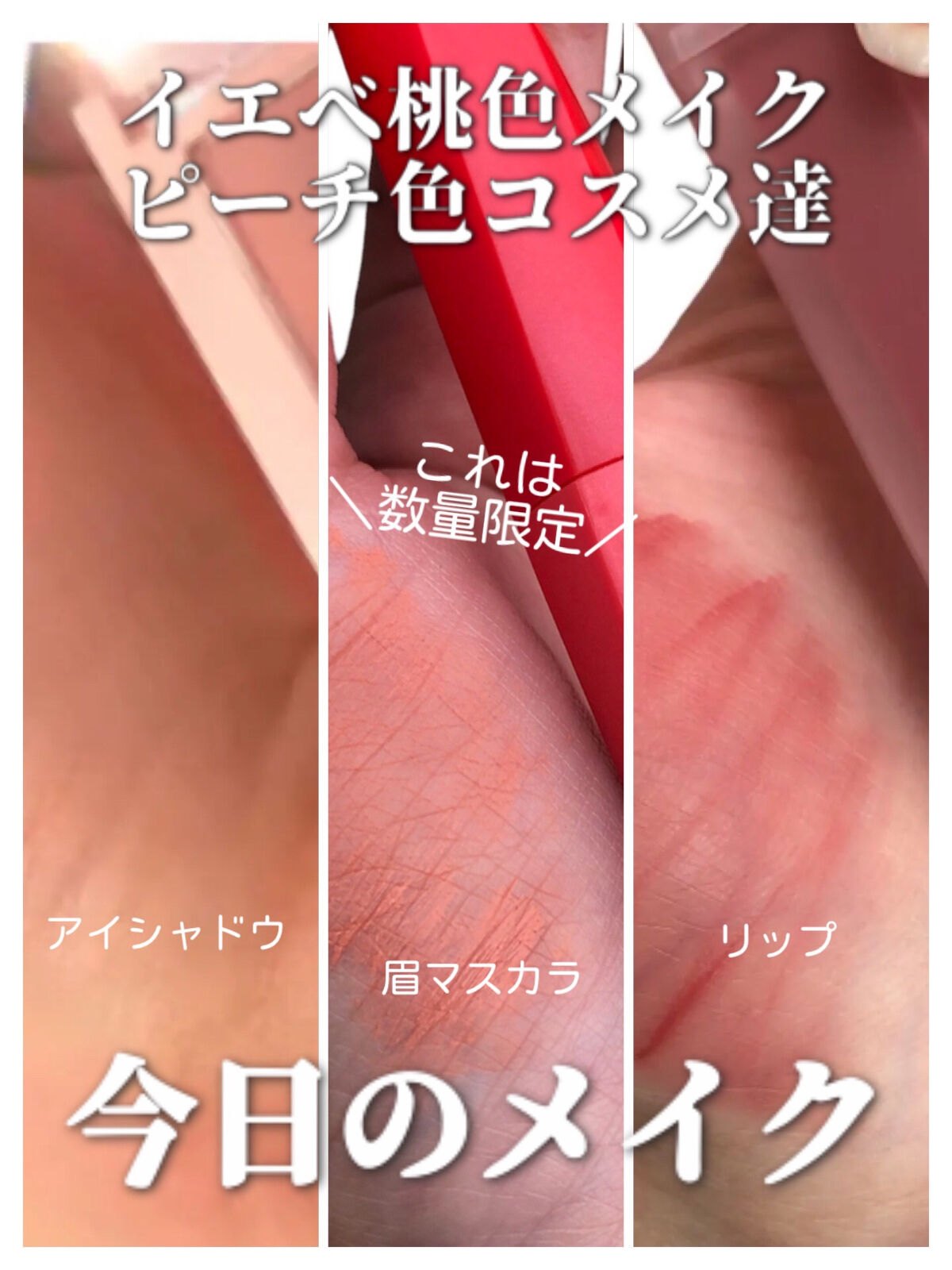 フィルム眉カラー/デジャヴュ/眉マスカラを使ったクチコミ（1枚目）