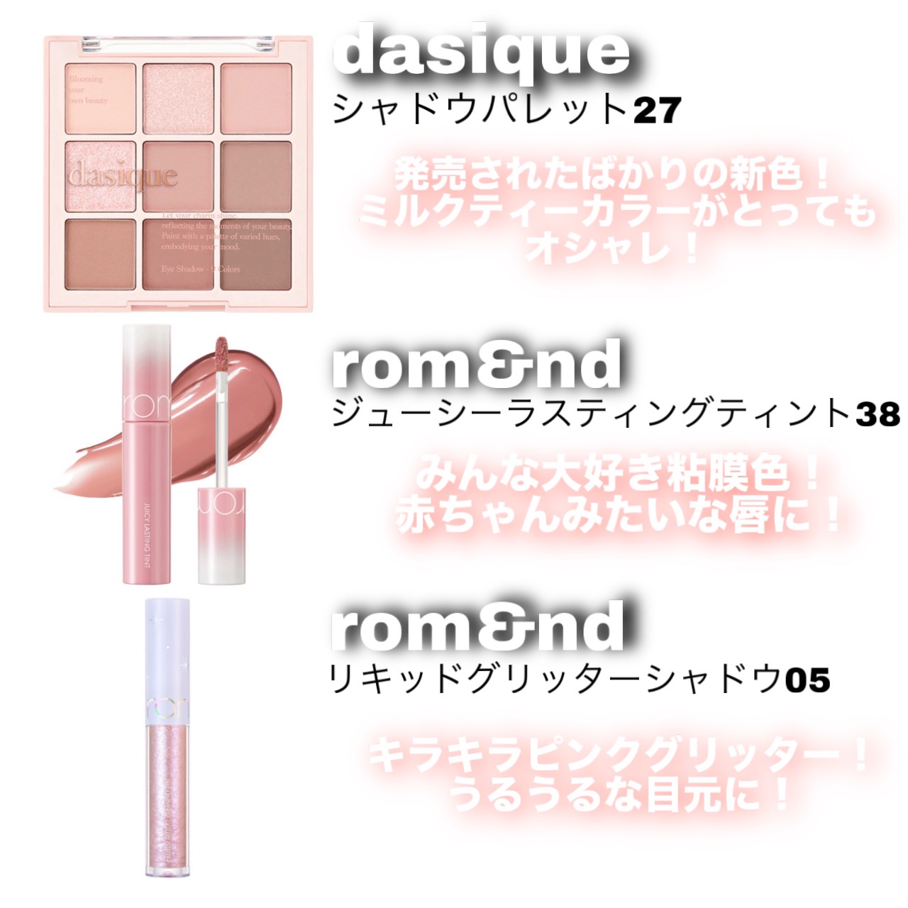 ジューシーラスティングティント/rom&nd/リップティントを使ったクチコミ（2枚目）