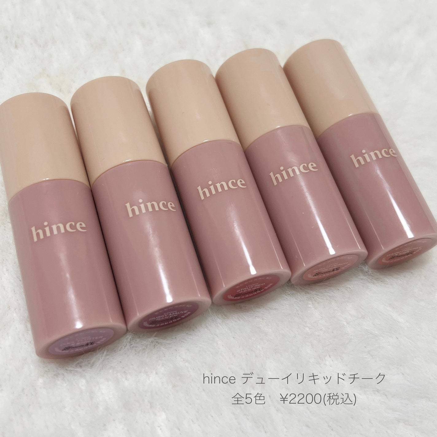 デューイーリキッドチーク/hince/リキッドチークを使ったクチコミ(2枚目)