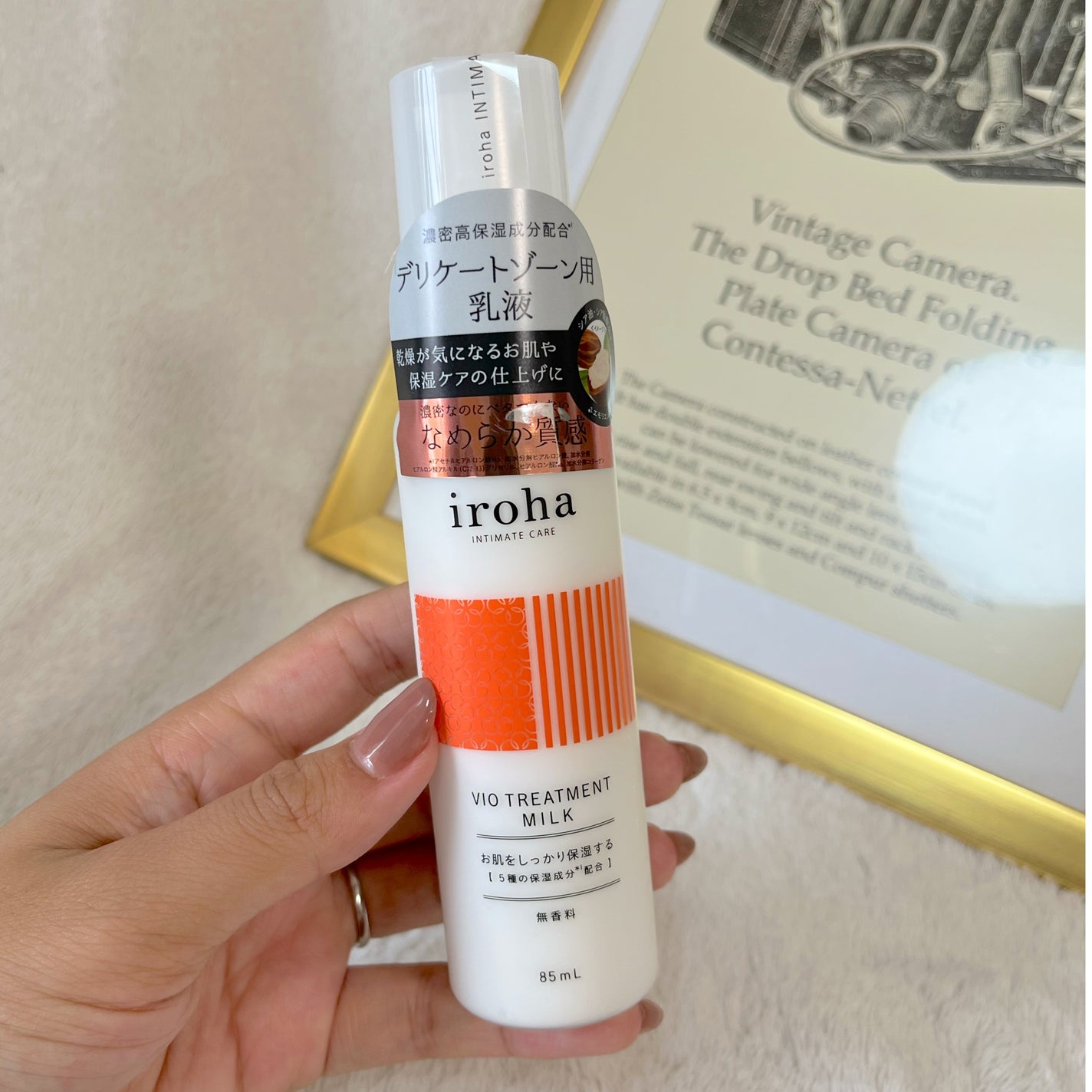 iroha VIO TREATMENT MILK /iroha INTIMATE CARE/デリケートゾーンケアを使ったクチコミ(1枚目)