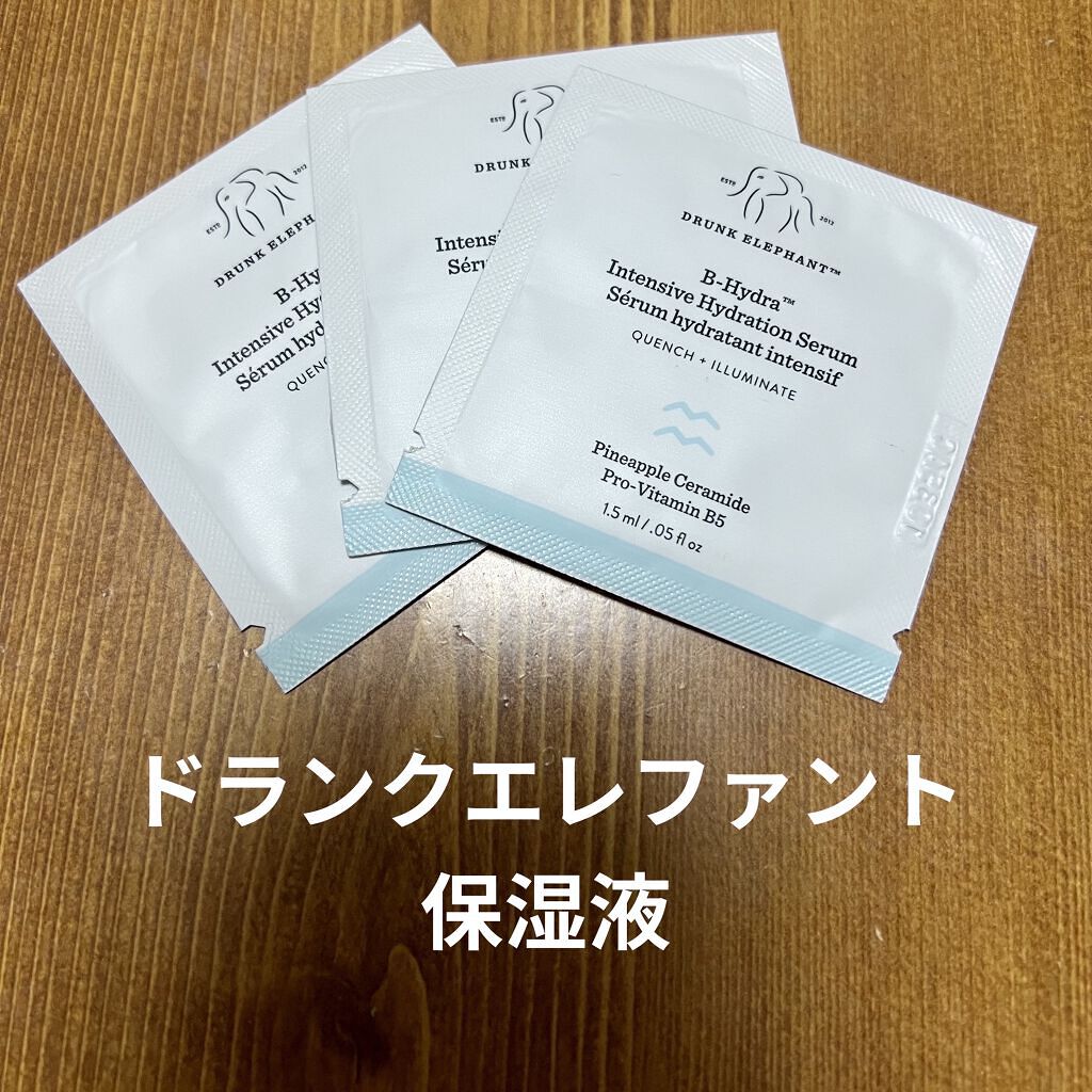 ビーハイドラ インテンシブ ハイドレーションセラム/Drunk Elephant/美容液を使ったクチコミ（1枚目）