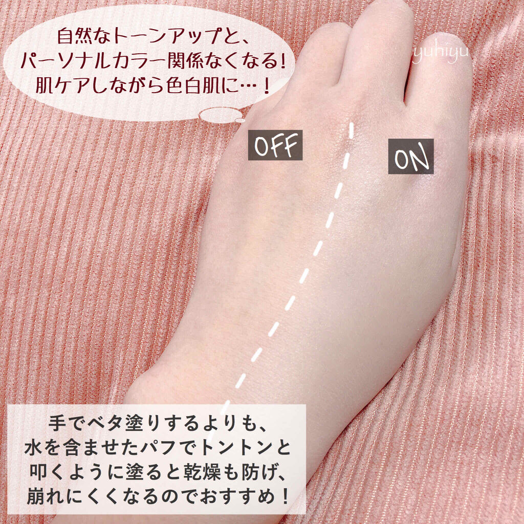 ドクタージャルト シカペア リカバー (第2世代）/Dr.Jart＋/フェイスクリームを使ったクチコミ（3枚目）