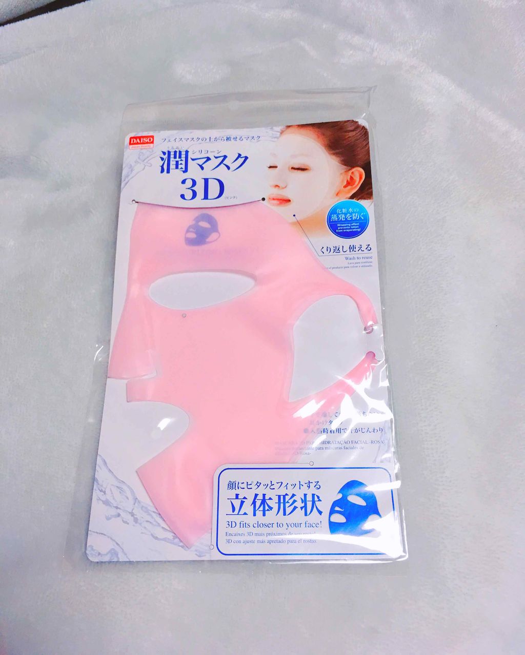 D濃密美容液 ローヤルゼリー/DAISO/美容液を使ったクチコミ（1枚目）