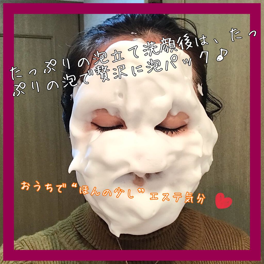 MIYAMA on LIPS 「ネットで自分へのご褒美に購入した【Laxiii】の石鹸❤️..」(5枚目)