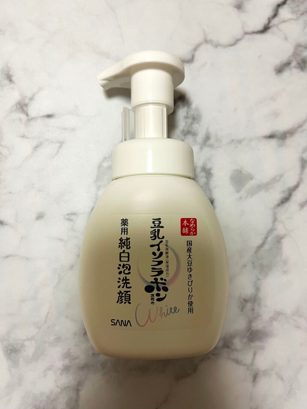 泡洗顔 NC/なめらか本舗/泡洗顔を使ったクチコミ(1枚目)