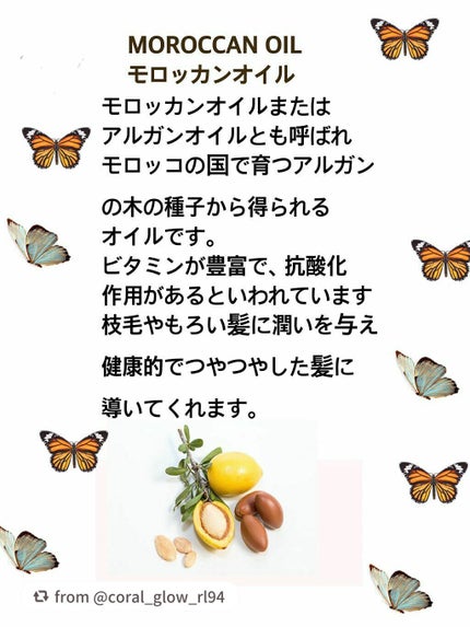 ヘアーオイル【トリートメント】/ellips/ヘアオイルを使ったクチコミ(2枚目)