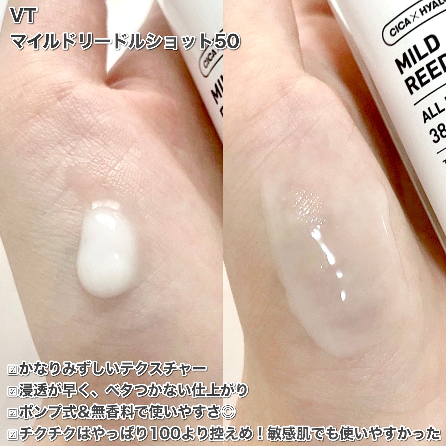 マイルドリードルショット50/VT/美容液を使ったクチコミ(7枚目)